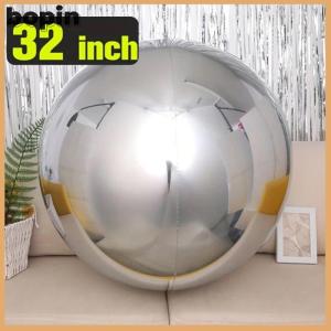 Bopin ลูกโป่งตกแต่งทำจากโลหะทรงกลมขนาด32นิ้วสำหรับงานเฉลิมฉลองและของตกแต่งงานปาร์ตี้บรรจุก๊าซฮีเลียมสามารถลอยได้4D