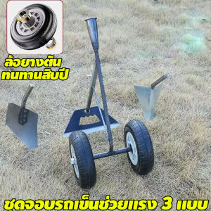 เครื่องขุดร่องรุ่นใหม่ สามในหนึ่งเดียวจอบ จอบสำหรับการฟื้นฟูที่ดิน จอบแบน คราดสามเหลี่ยม จอบเดียวใช้ได้ 3 รถไถนาเล็ก มือถือ 3 in 1 ไถพรวน-เปิดร่อง-ตัดหญ้า ของใหม่แรงน้อย