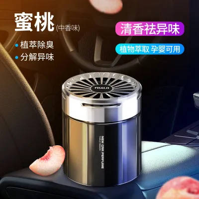 Car Air Fresheners Long Lasting Perfume 100g 车载香薰香膏汽车香膏