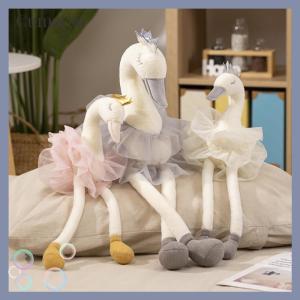 [Cumarba] ตุ๊กตาตัวการ์ตูนหงส์น่ารักเจ้าหญิงหวานมงกุฎตุ๊กตาสัตว์ยัดนุ่นของเล่นตุ๊กตาสัตว์น่ารักหมอนนุ่มตกแต่งบ้าน