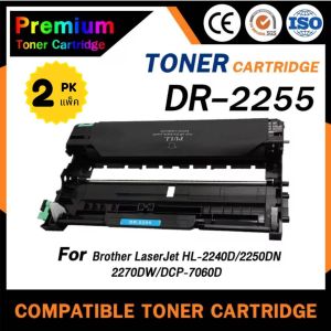 HOME ดรัม DR-2255/DR2255 For Brother HL-2130/2240/2242/2250/2270/DCP-4060/7065/MFC-7360/7470D/7860