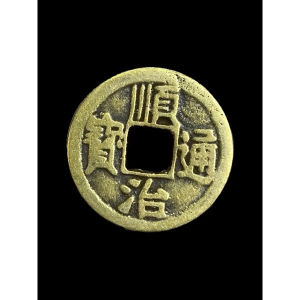 Ancient Chinese Coins with Inscriptions for Feng Shui Decor