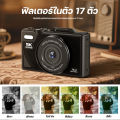 KiTBEEZ KP-2 กล้องดิจิตอล 75MP 5K ซูม18X WiFI Digital Camera กล้องคอมแพค ถ่ายรูปถ่ายวีดีโอ ย้ายภาพด้วยWiFi พลิกหน้าจอได้180° สำหรับนักเรียนเซลฟี่บันทึกชีวิต พร้อมแฟลชและฟิลเตอร์ในตัว พกพาสะดวก. 