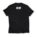 Baju Kaos Pria Anime Naruto ANBU DB Tulisan Kanji Dewasa Unisex Kaos Pandemik. 