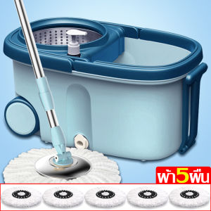 อุปกรณ์ไม้ถูพื้น ลดราคา Spin Mop ถังหนาสีพาสเทล ชุดถังปั่นไม้ม็อบพร้อมผ้าถูพื้น  ถังปั่นไม้ม๊อบ ชุดถังปั่นม๊อบ ชุดไม้ถูพื้น ชุดถังปั่น ไม้ม็อบถูพื้น