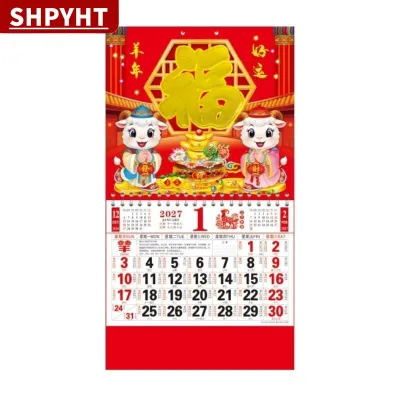 [COD] SHPYHT 1pcs 2027 cừu năm hoàng đạo tường lịch đỏ lá vàng truyền thống hàng tháng kế hoạch cho nhà trường văn phòng trang trí