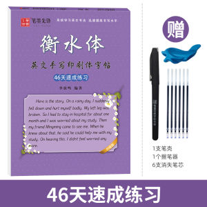8pc/set English Hengshui Italic Practicec Book Copybook for Calligraphy Learning Alphabet Word Short Sentence Composition Handwriting Practice Book七年级衡水体英语字帖上册下册八年级九年级人教版同步练字帖初中生专用练字本英文字母书写练习单词初一钢笔临摹每日一练硬笔书