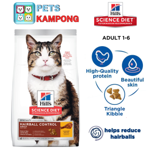 Hills Science Diet Feline Hairball Control Adult