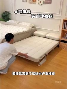 Sofa Bed Wooden Small Sofa escopic Sofa Bed Foldable Dual Use Sofa Bed Single