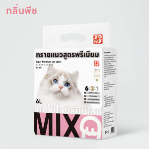 hooh pet🌈Cat litter ทรายแมว ทรายแมวผสม ทรายเต้าหู้ เบนโทไนต์ มีหลายกลิ่น ไม่ติดเท้า ทรายแมวเต้าหู้(6 ลิตร)ทรายแมวส่งฟรี