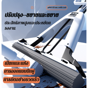 ไม้ถูพื้นผ้าฝ้ายแบบแฮนด์ฟรี ฟองน้ำดูดซับน้ำสำหรับใช้ในบ้าน ถูพื้นแบบเปียกและแห้งพร้อมกันได้ 2 แบบ ถอดประกอบได้ด้วยปุ่มเดียว ไม้ถูพื้นผ้าฝ้ายยาง