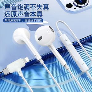 Suitable for iPhoneType-c Mobile Phone Headset 3 Combination 1 Digital Audio Adapter Cable Adapter Headphone Control Sound Card