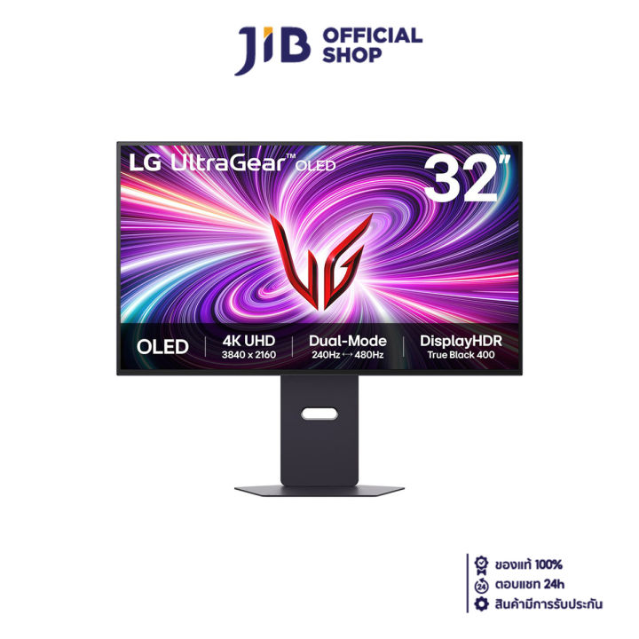 MONITOR (จอมอนิเตอร์) LG 32GS95UV-B - 31.5 INCH OLED 240Hz 4K / 480Hz FHD AMD FREESYNC PREMIUM PRO NVIDIA G-SYNC COMPATIBLE