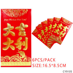 6PCS/ packet New Year Red envelope bag Lucky Money Red envelope Chinese New Year red envelope