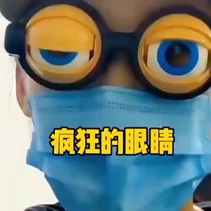 The same crazy glasses novel and creative funny and quirky childrens prank toy