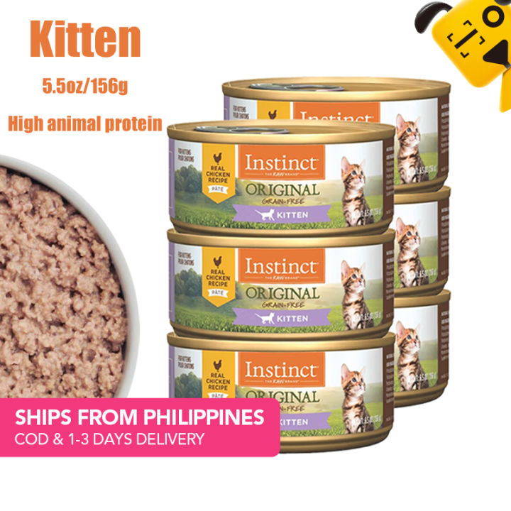 Instinct Kitten Wet Food