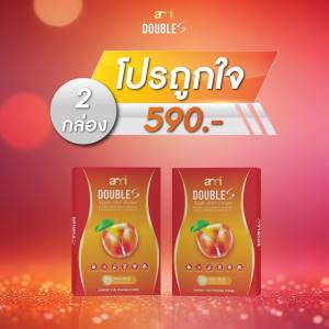 Ami Double S เอมี่ ดับเบิ้ล เอส อิ่มนาน ลดบวม ล้างสารพิษ ( โปร 1กล่อง ราคา390.- ) กล่องละ 10แคปซูล ส่งฟรี