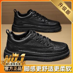 [Free Shipping] MenS Summer Breathable Perforated Business Casual And Work-Appropriate Leather Shoes Featuring A Non-Slip Sole And A Low-Top Design Similar To Martin Boots