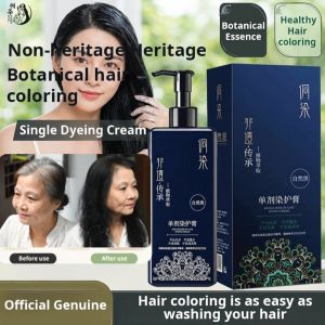 [Long-Lasting Color Fixation/No Damage to Scalp] Heritage Inheritance Plant Dye Hair Cream Cover Gray Hair Mild Non-irritating Easy to Color Hair Dye Essence Shampoo Botanical Hair Dye Cream