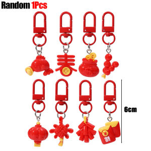 4Pcs Chinese New Year Keychain Red Firecracker Koi Chinese Knot Lantern Backpack Pendant Lucky Bag Keyring 2025 Spring Festival Gifts