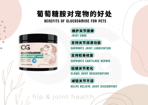 OG Pet Probiotic / Hip + Joint / Flea and Tick / Chews For Cat and Dog