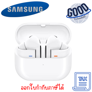 Galaxy Buds3 Pro (SM-R630NZWAASA) สีขาว