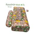 ที่นอน ที่นอนปิคนิค ราคาถูก ขนาด5ฟุต หนา3นิ้ว เซ็ต4ชิ้น นุ่มสบาย นอนได้2คน ที่นอนถอดซักได้. 