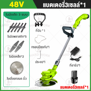 🍀รับประกัน3ปี🍀เครื่องตัดหญ้า399V เครื่องตัดหญ้าไร้สาย กรรไกรตัดแต่ง เครื่องตัดกิ่ง น้ำหนักเบาและพกพาสะดวก Lawn Mower
