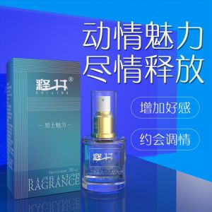 ```Shi Jing Mens Charming Perfume 30ML for Romantic Dates Fashionable Allure and Mood-Enhancing Fragrance```