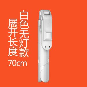 AU Gậy tự sướng livestream chụp ảnhcầm tay tích hợp chân máy ba chân thiết bị chụp ảnh thần kỳ giá đỡ điện thoại Bluetooth di động.