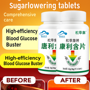 Assisted blood sugar lowering health lozenges/Healthy lozenges to help lower blood sugar