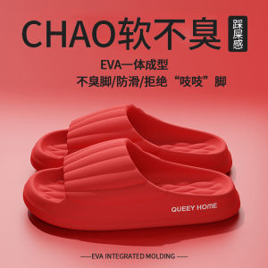 [Free Shipping] Eva Thick-Soled Slippers For Women Summer Soft-Soled Comfortable Indoor Home Bathroom Non-Slip Slippers 2025 New Summer Style For Women