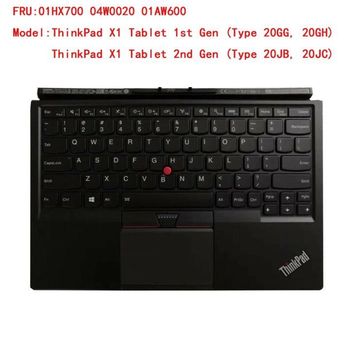 Lenovo Thinkpad X1 Tablet Keyboard Original (Refurbished) Lazada