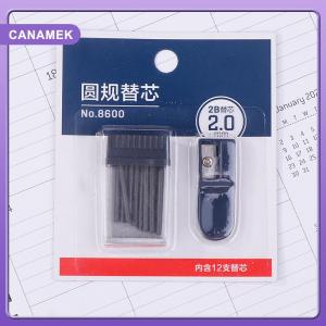 【CANAMEK】 1 Set Mine Compas Pointer Sharpener Pencil Lead Stationery Compass Core With 2mm Manual Office Portable Storage