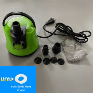 【จัดส่งจากกรุงเทพ 】ความดูดแรง8800/H ใช้นาน10ปี คุณภาพเยอรมัน 80W ปั้มดูดน้ำ ไดร์โว่ดูดน้ำ220v เครื่องสูบน้ำ ปั้มไดโว่1นิ้ว ปั๊มน้ำโซล่าเซลล์ ปั๊มน้ำไดโว่ เลี้ยงปลาล้างรถสูบน้ำ เครื่องปั๊มน้ำ รดน้ำดอกไม้ เครื่องดูดน้ำ ปั้มสูบน้ำ ไดโว้ดูดน้ำ220v