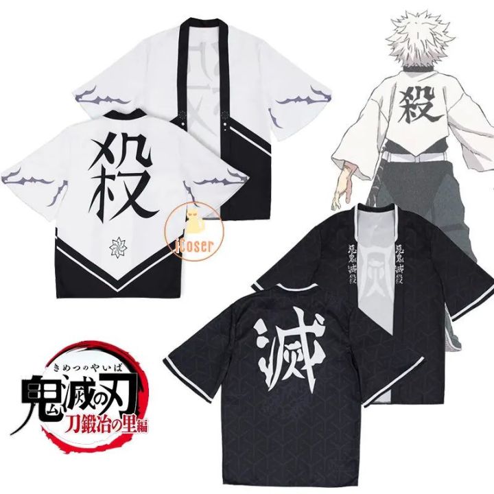 Demon Slayer Cosplay Cloak Shinazugawa Sanemi Haori Kimono Muichiro ...