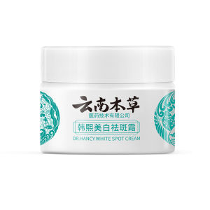 2PCS Japanese Melasma Cream Whitening Freckle Cream Dark Spots Brighten Skin Pekas Eraser Cream