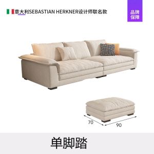 Milk Flannel Sofa Cream Style Italian Minimalist Size Living Room Advanced down Sailing Fabric Sofa