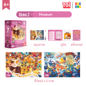TOi เซ็ตจิ๊กซอร์แบ่งตามช่วงอายุ Leveled Puzzle จิ๊กซอร์สำหรับเด็กเด็ก1ขวบ - 8ขวบ