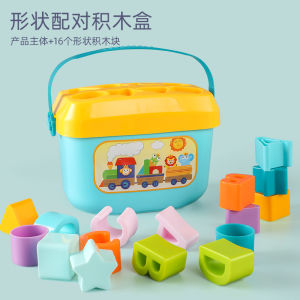 Babys First Blocks Toys Montessori Learning Shape Baby Early Education Learning Toddler Toys 18m+