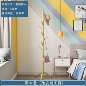 Leego Solid Wood Coat Rack Floor Standing Clothes Hanger Nordic Style Minimalist 实木衣帽架 Rak jubah kayu solid