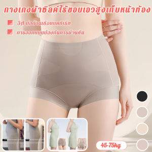 Womens postpartum repair strong highwaisted corset pants