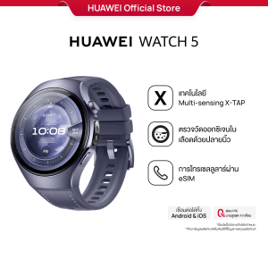 [1.21 - 1.23 | คูปองส่วนลดลาซาด้า] HUAWEI WATCH 5 อุปกรณ์สวมใส่ | เทคโนโลยี Multi-sensing X-TAP | ตรวจวัดออกซิเจนในเลือดด้วยปลายนิ้ว | การโทรเซลลูลาร์ผ่าน eSIM | ร้านค้าอย่างเป็นทางการ