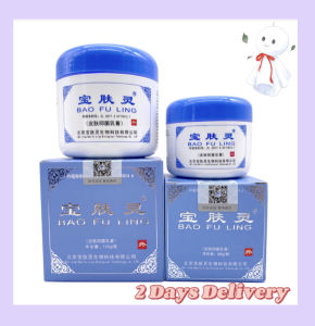 AUTHENTIC BAO FU LING CREAM (北京 宝肤灵)
