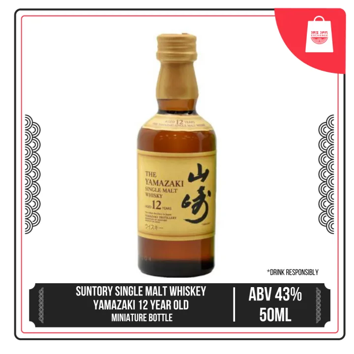 Suntory Single Malt Whiskey Yamazaki 12 Year old Miniature Bottle