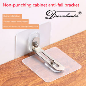 Dream Hunter อุปกรณ์ตะขอแขวนผนังเบ็ดแบบยึดติด2/4/10ชิ้นตัวล็อกเกอร์แบบที่รองรับชั้นวางของด้วยตัวเองอุปกรณ์ป้องกันการทุ่มตลาดฟรีตู้เจาะกันตกล็อคความปลอดภัยตู้เก็บรองเท้าตู้เสื้อผ้าอุปกรณ์เฟอร์นิเจอร์