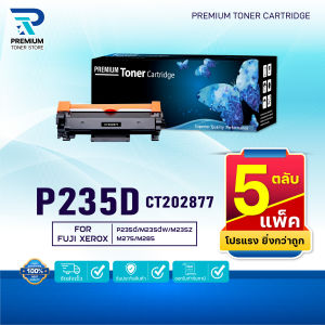 (PACK5) หมึกเทียบเท่า CT202877 P235D For FUJI XEROX DocuPrint P235db P235d P275dw P285dw M235dw M235z M275z M285z