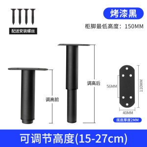 Bed board support frame bed bottom load-bearing bracket bed foot support rod bed frame support column adjustable bed leg support foot