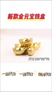 LZD  Ingot Tinplate Can New Year Candy Chocolate Biscuit Gold Ingot Iron  Special-Shaped Treasure Bowl Iron  Packaging