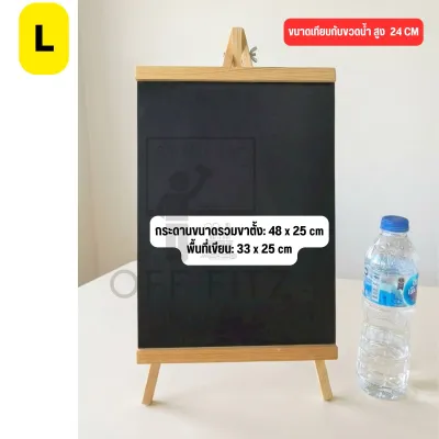 [ถูกที่สุด แพ็คใส่กล่อง] กระดานดำขาตั้ง กระดานเมนู กระดานเขียนลบได้ กระดานดำ แต่งร้าน ป้ายเมนู ป้ายราคา ป้าย